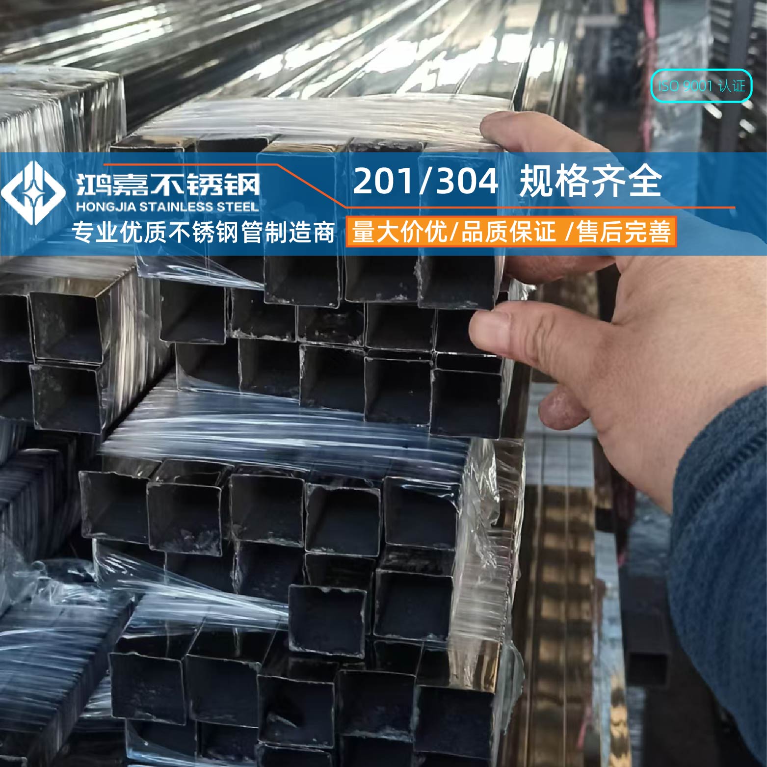 304不锈钢管丨201不锈钢管丨工业不锈钢配管丨不锈钢装饰管