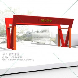 农业景观大门设计