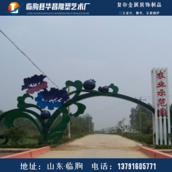 青岛蓝莓基地