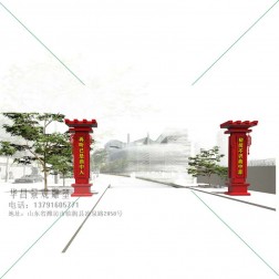 红色门柱丨白谣颖柱,红色大门入口柱迎门柱