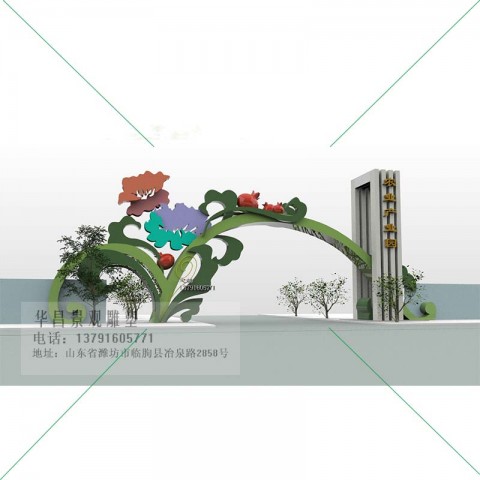 铁艺大门，现代装饰门，园区大门定制华昌大门设计制作