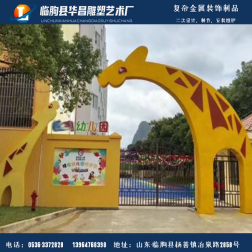 山东淄博幼儿园